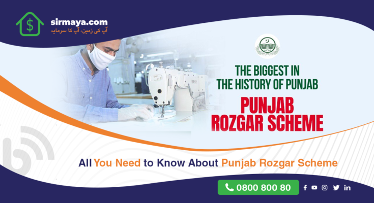 Punjab Rozgar Scheme