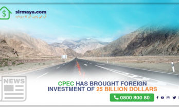 CPEC has brought foreign investment of 25 billion dollars