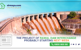 The project of Rawal Dam Interchange probably starting next week