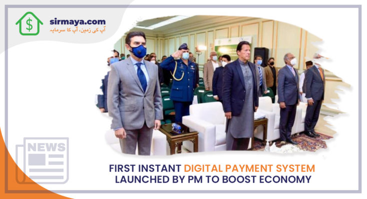 First Instant Digital Payment System Launched by PM to Boost Economy