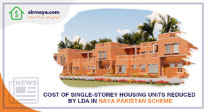 Cost of single-storey housing units reduced by LDA in Naya Pakistan scheme