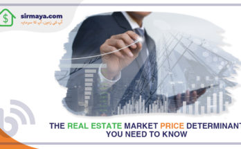 The Real Estate Market Price Determinant You Need to Know