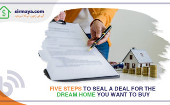 Five Steps to Seal a Deal for The House You Want to Buy