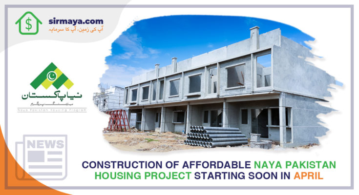 Construction of affordable Naya Pakistan Housing Project starting soon