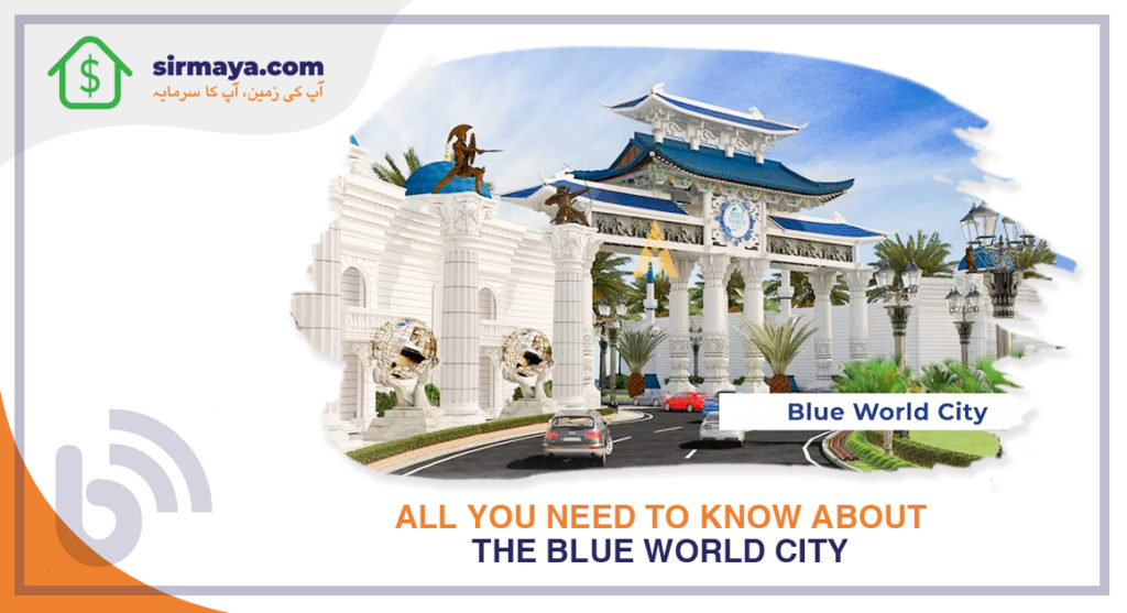 All You Need to Know About the Blue World City