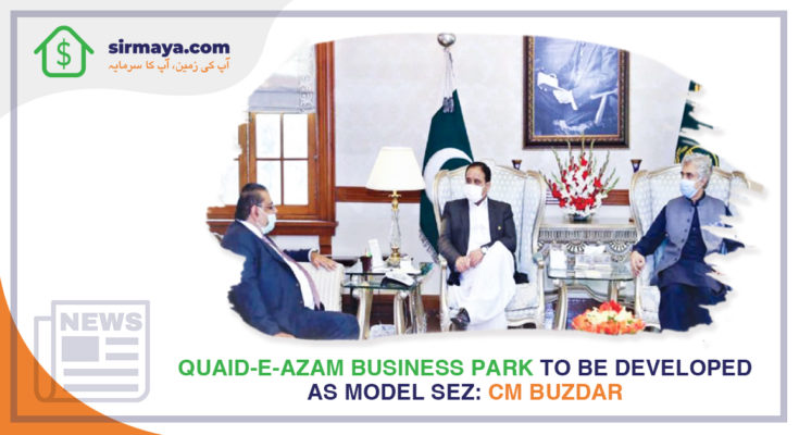 Quaid-e-Azam Business Park meeting