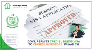 cpec business visa