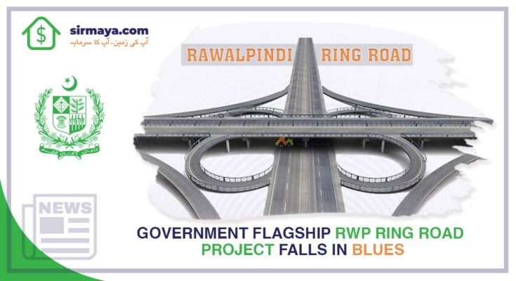 rawalpindi ring road