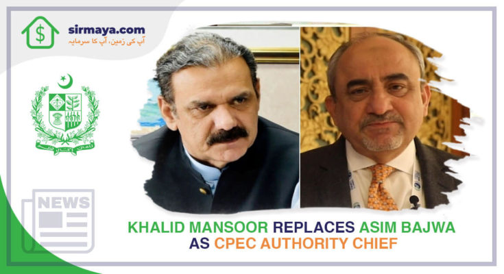 CPEC Authority Chief